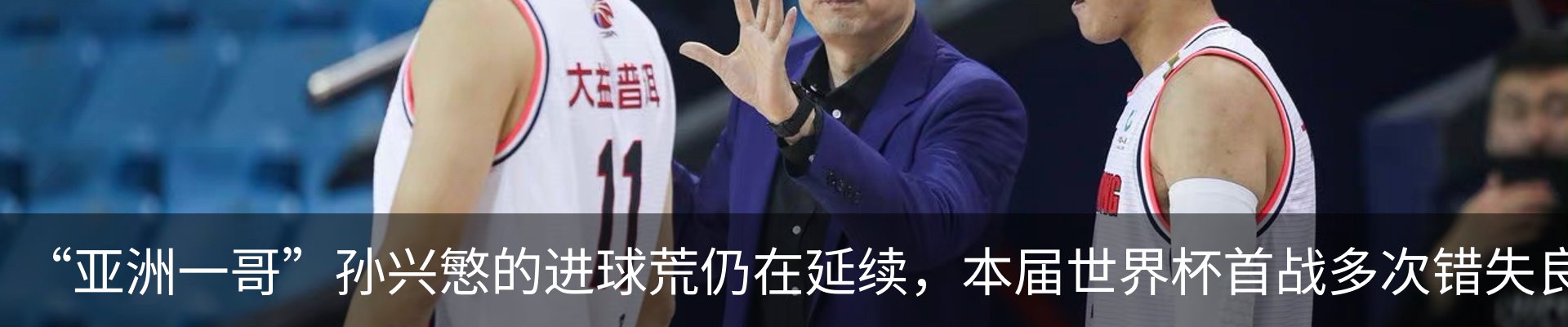 新闻中心