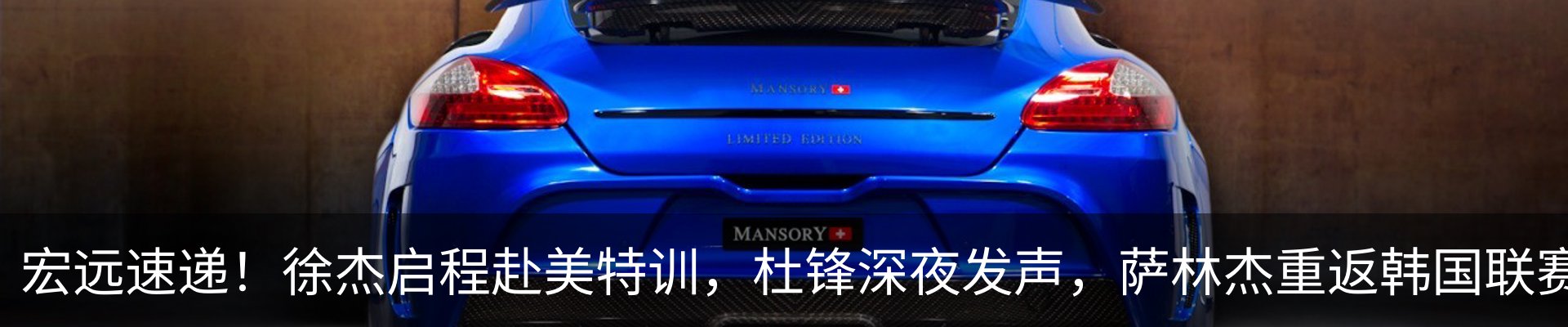 新闻中心