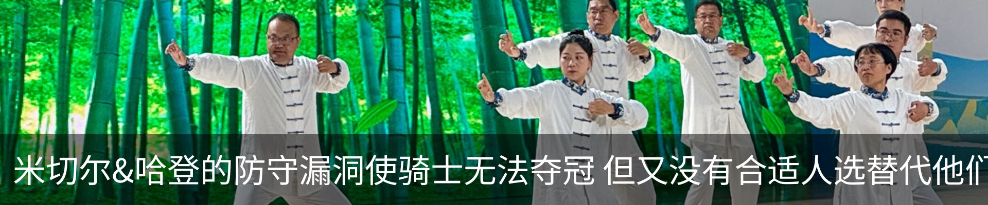 新闻中心